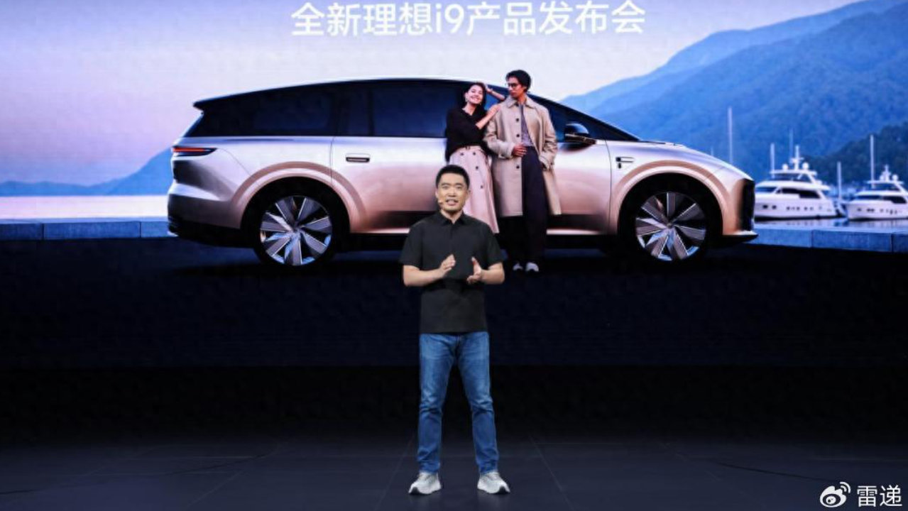 全新理想i9发布:零售价36.98万 充电10分钟可增500公里续航 全新理想i9发布:零售价36.98万 充电10分钟可增500公里续航