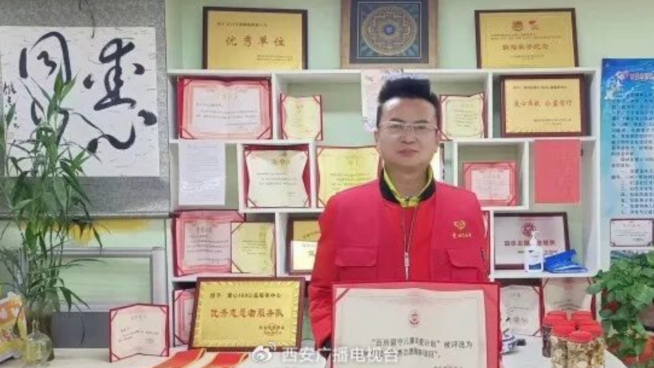 十年公益路 爱心一路走 十年公益路 爱心一路走