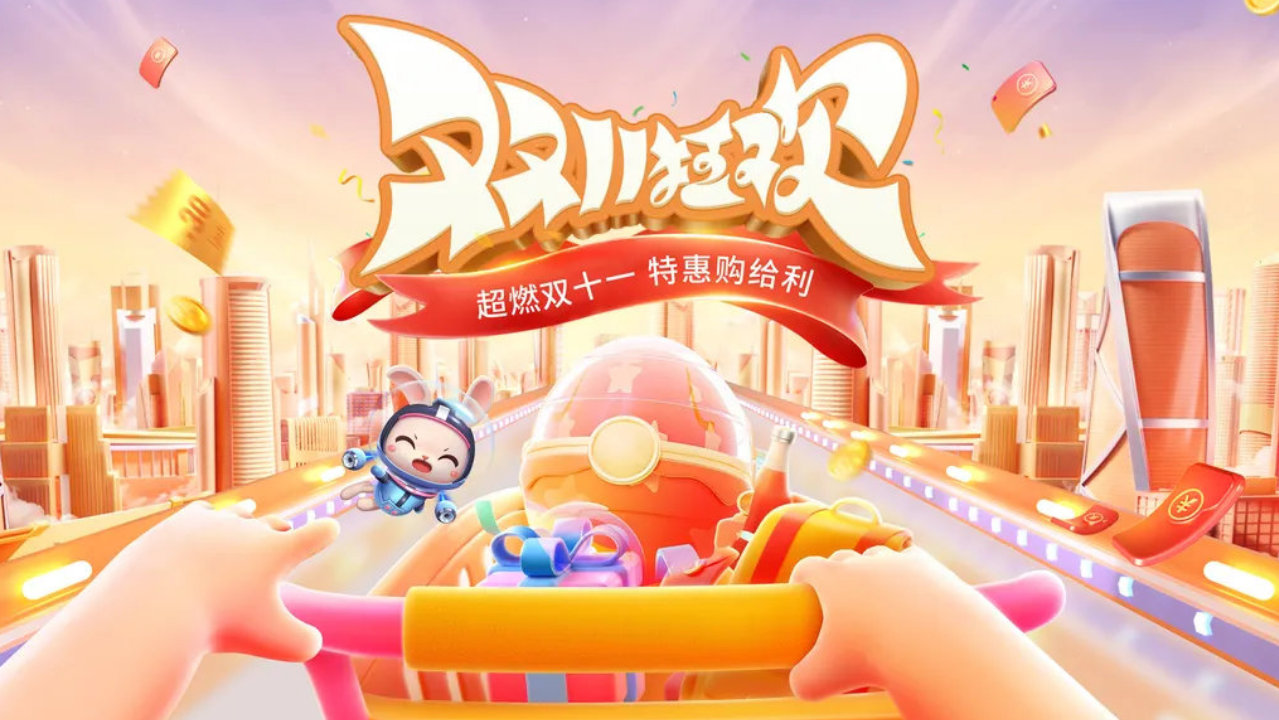 买羽绒服京东和天猫哪个便宜?2026双十一终极省钱攻略 买羽绒服京东和天猫哪个便宜?2026双十一终极省钱攻略