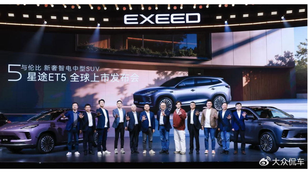 全球首搭地平线HSD及征程®6P，星途ET5正式上市！