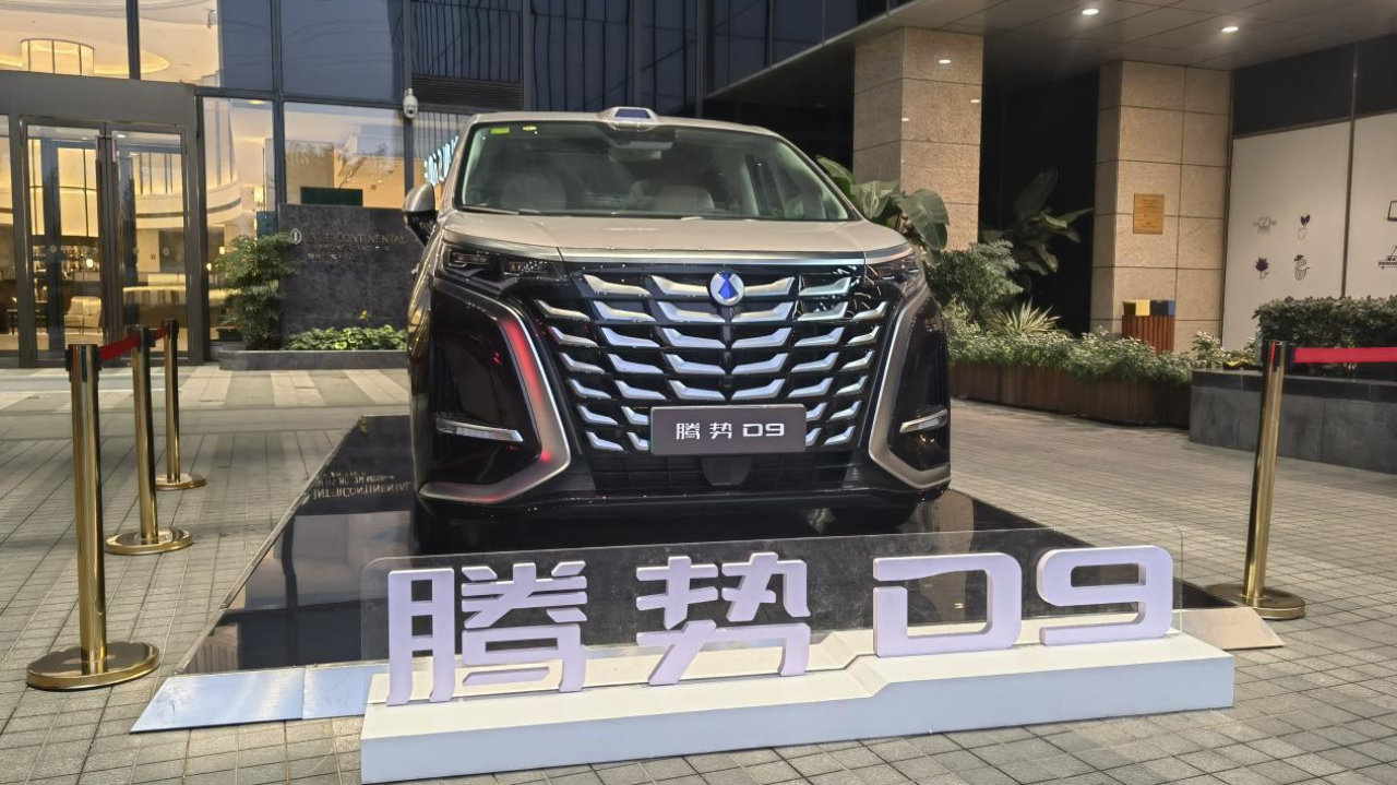 腾势：要流量，更要“留”量