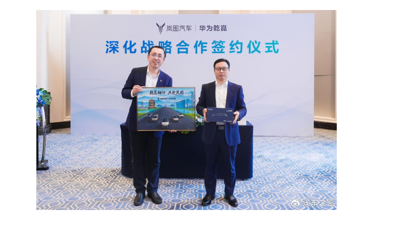 技术为基，安全为本，岚图泰山Ultra测试车展现L3级量产决心