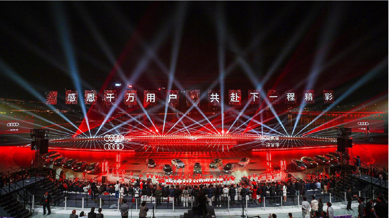 千万用户之后：一汽奥迪如何重塑合资模式的价值坐标