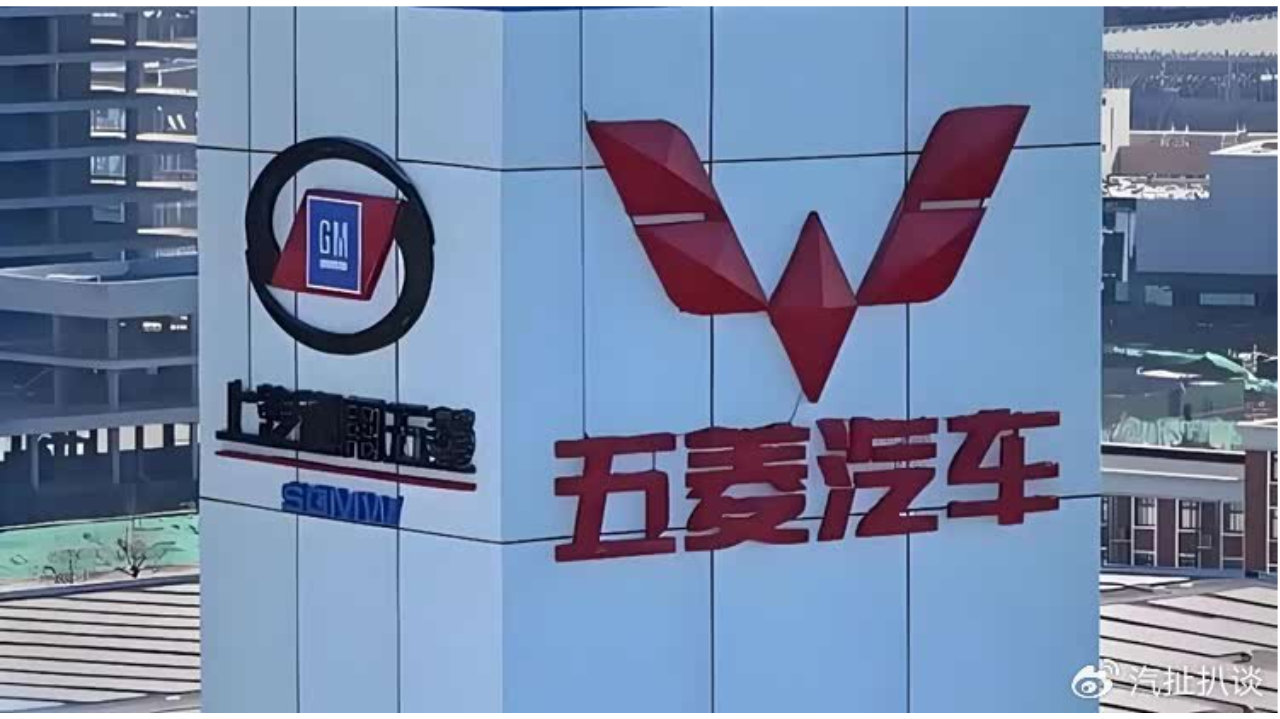 五菱宝骏合并不属实，未来全力“护航”华境S