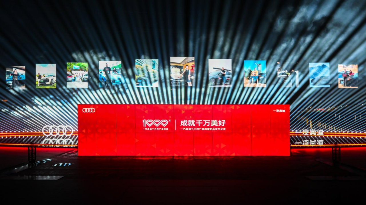 从 BBA 到 ABB：拆解一汽奥迪如何“王者归来”