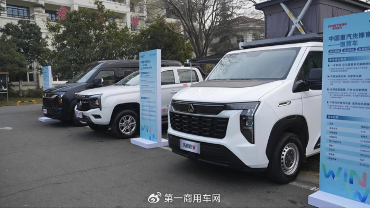 中国重汽轻型汽车专用车矩阵全擎亮相 多场景解决方案登陆随州