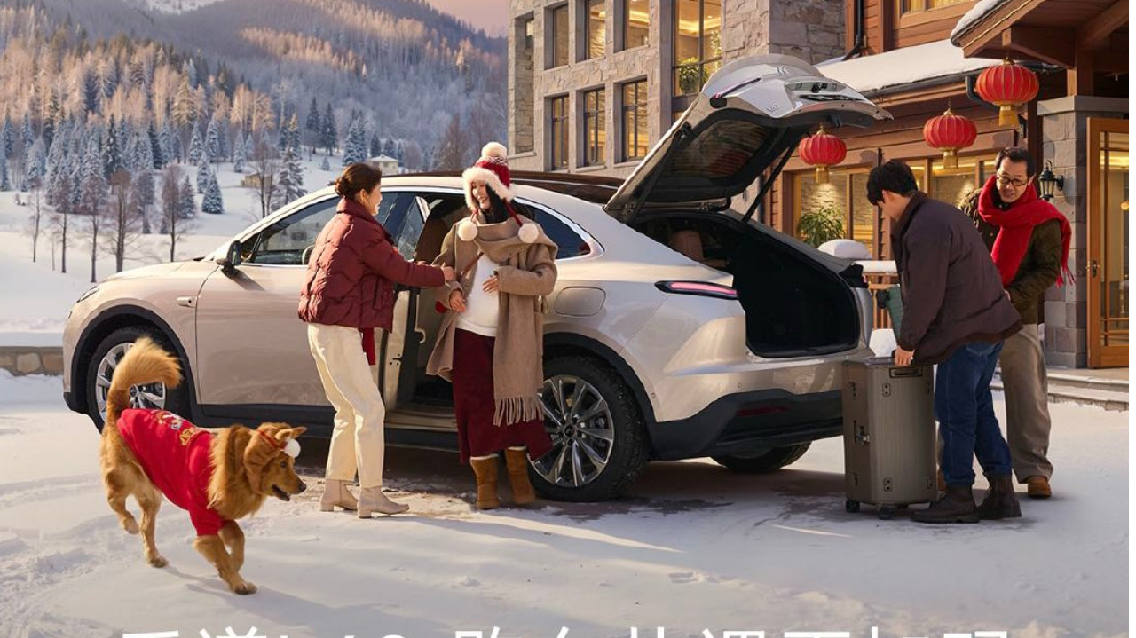 行业最低年化费率，乐道汽车推出7年超低息金融方案