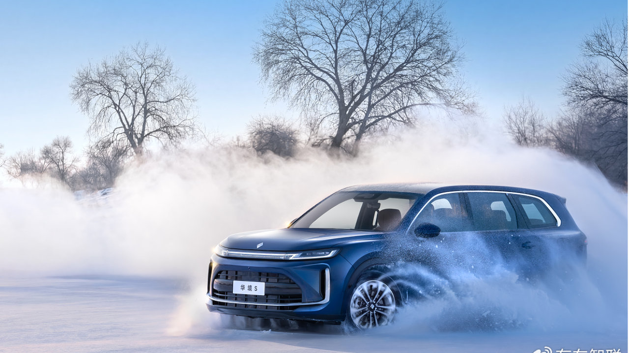 华为乾崑科技旗舰大六座 华境S真六座满员完成最终轮冬季测试