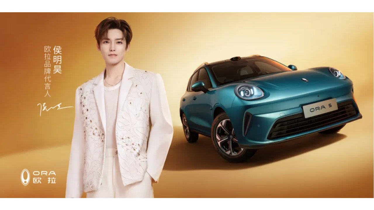 长城欧拉品牌焕新：告别“舒适区”，拥抱“全场景”