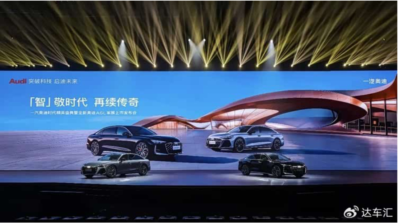 全新奥迪A6L凭什么再做精英的最优解？