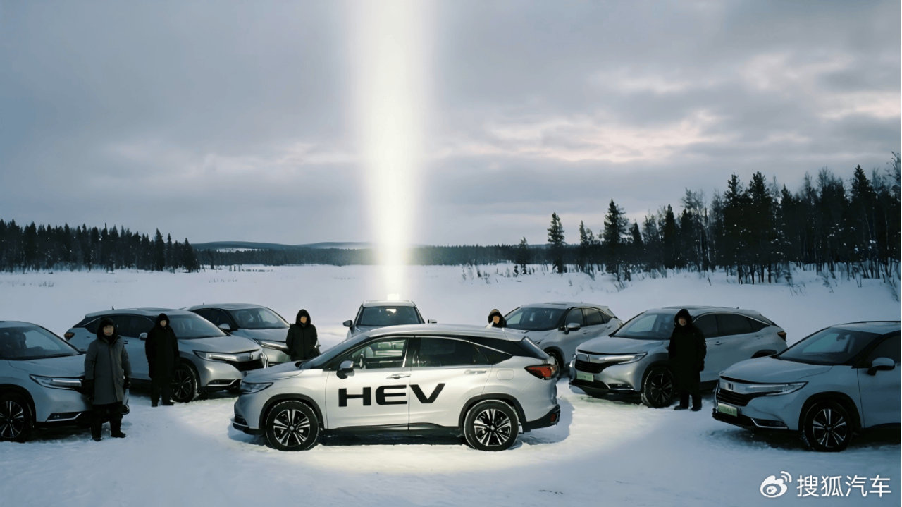 一直被忽视的HEV，为何在2026年成为中国车企争相布局的赛道？