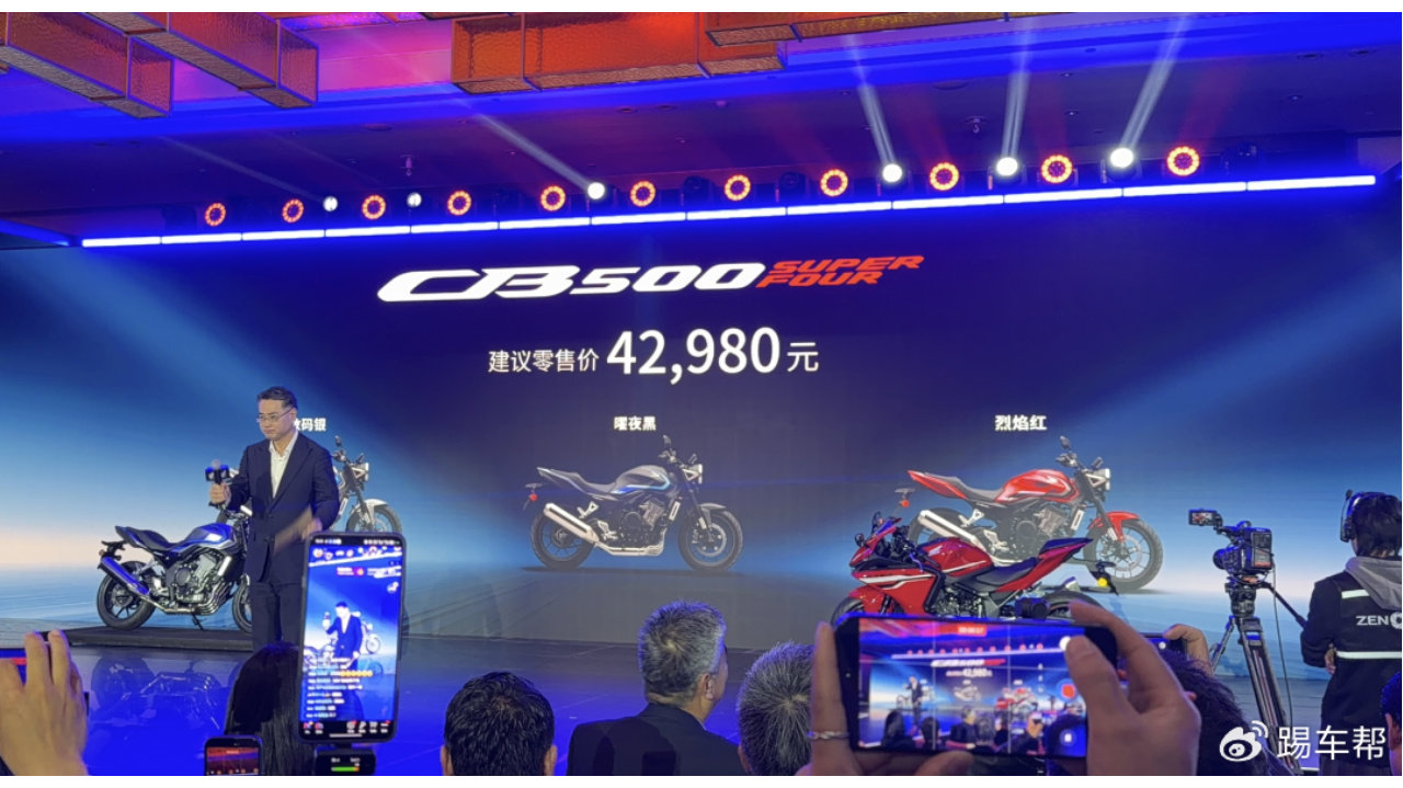 Honda摩托车发布七款车型，四缸CB500 4.298万元起售