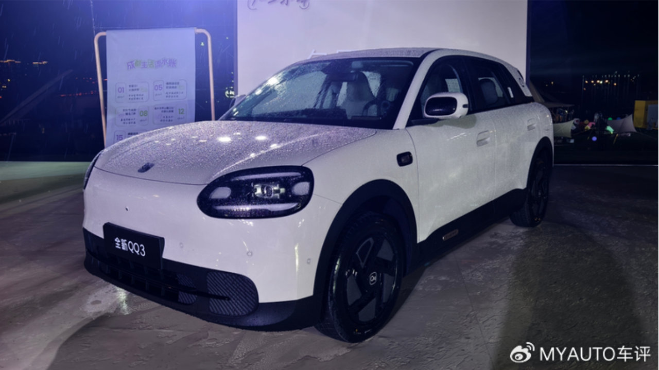 智能平权与国民IP双重BUFF 奇瑞全新QQ3重新定义国民车