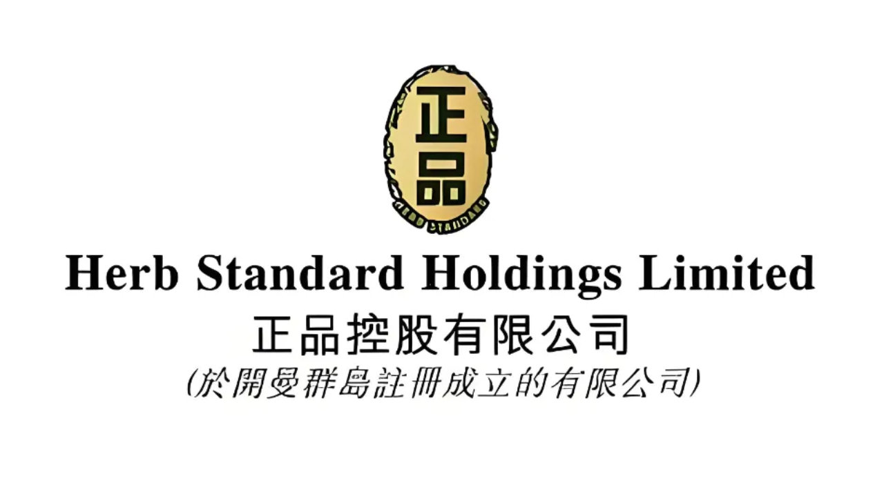 毛利率最高达81.6%，正品控股再冲港股，九成营收靠万宁隐忧难消