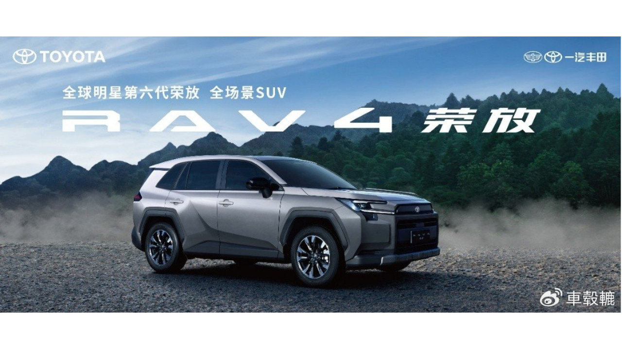 亿元置换直补，4月买一汽丰田车少花很多钱！