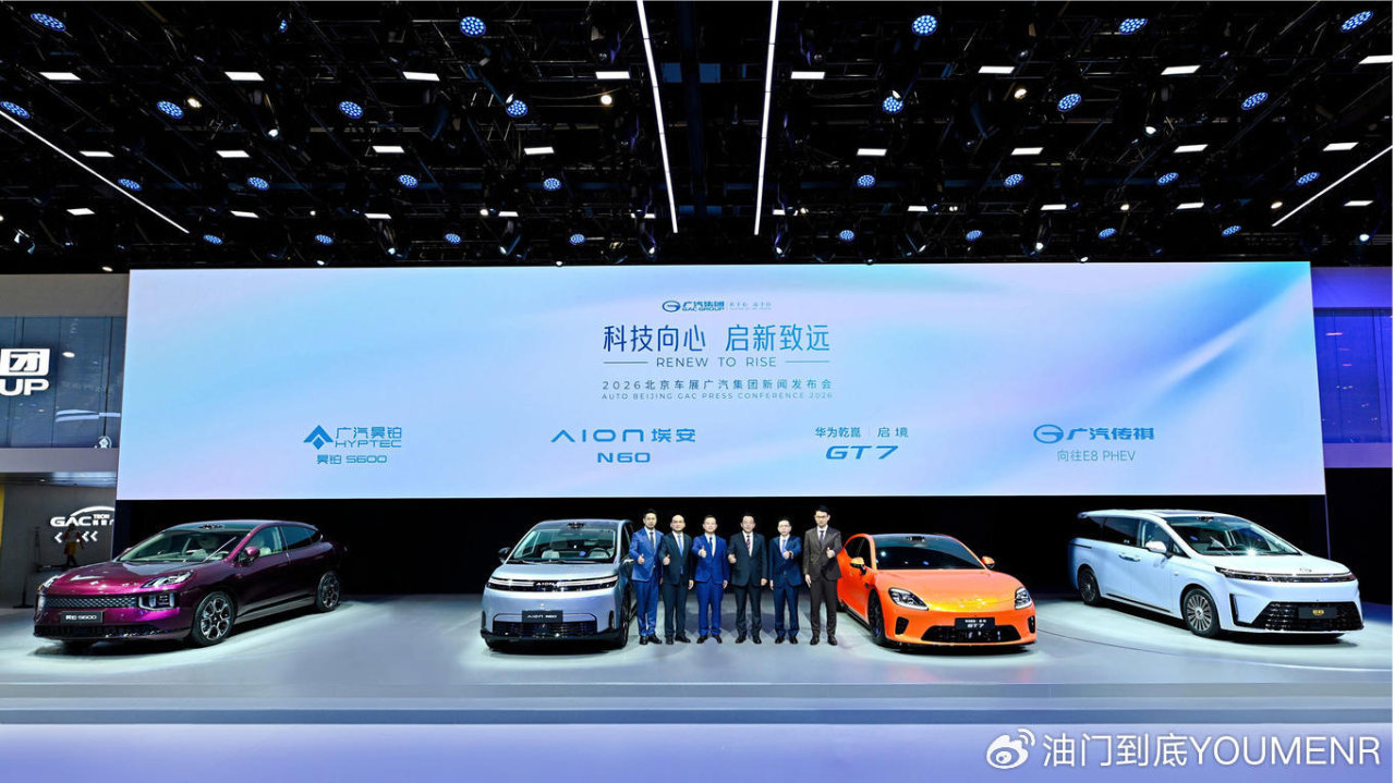 品牌齐聚，广汽集团秀五款重磅新车