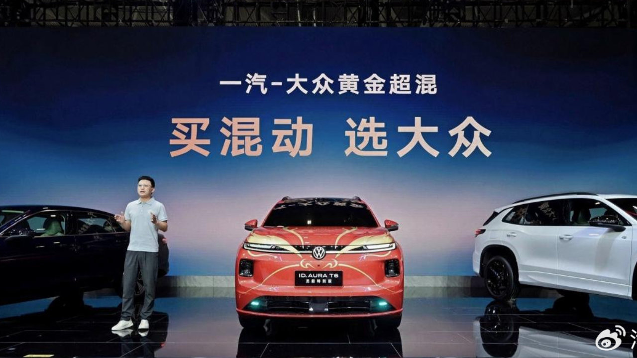 一汽-大众迈腾 PHEV、探岳L PHEV登陆粤港澳车展 将于6月底上市