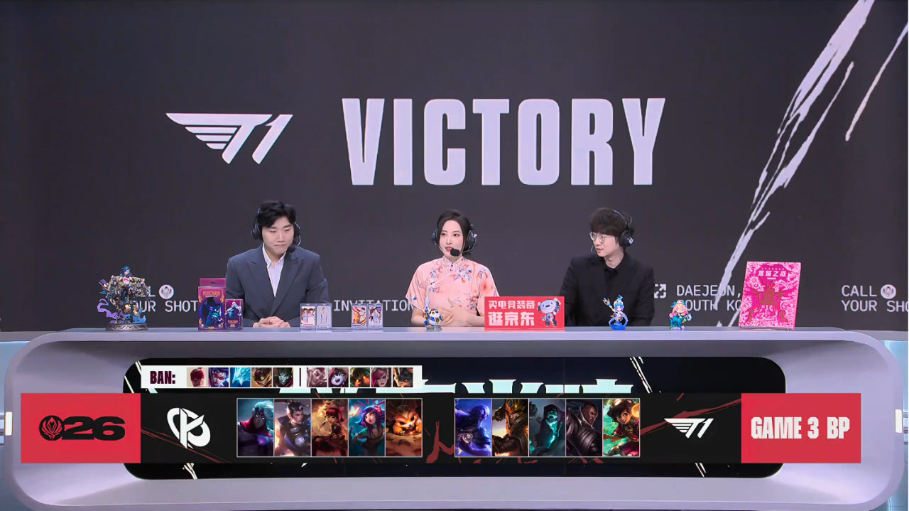 MSI：T1强势横扫KC，晋级下一轮！是谁让T1打入围赛的？