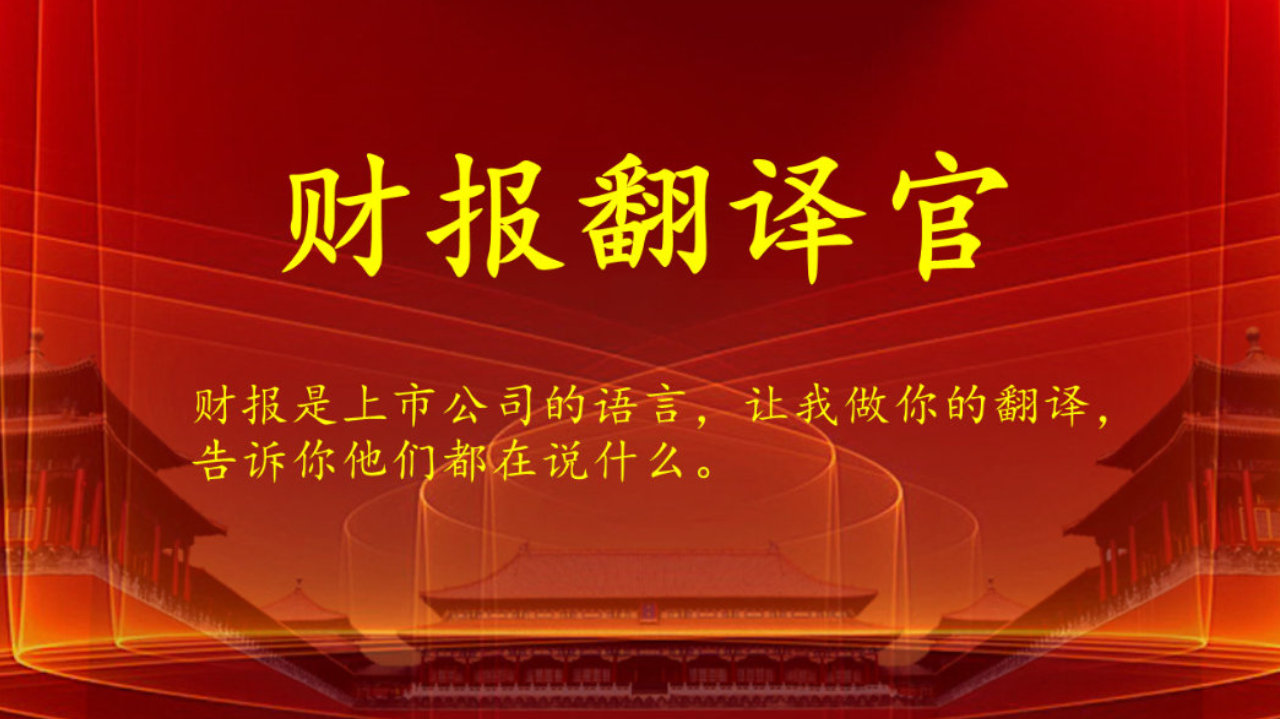 加仓51%！近期北向资金重仓锁定算力第一股，业绩暴增295%，A股唯一低