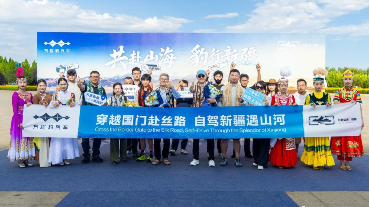 开方程豹驰骋新疆丝路，国际金融学术嘉宾与豹友共赴山海热爱