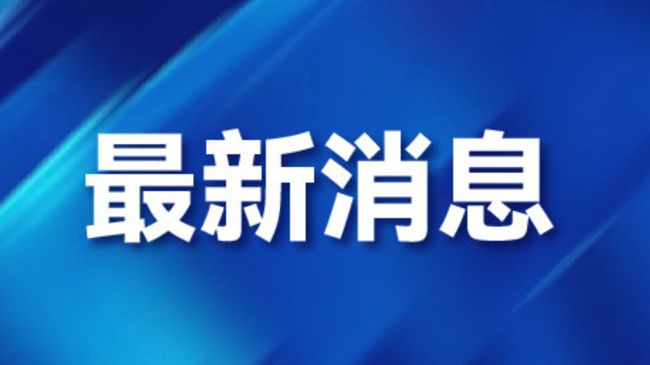 丹东遇强降雨,消防救助被困群众 丹东遇强降雨,消防救助被困群众