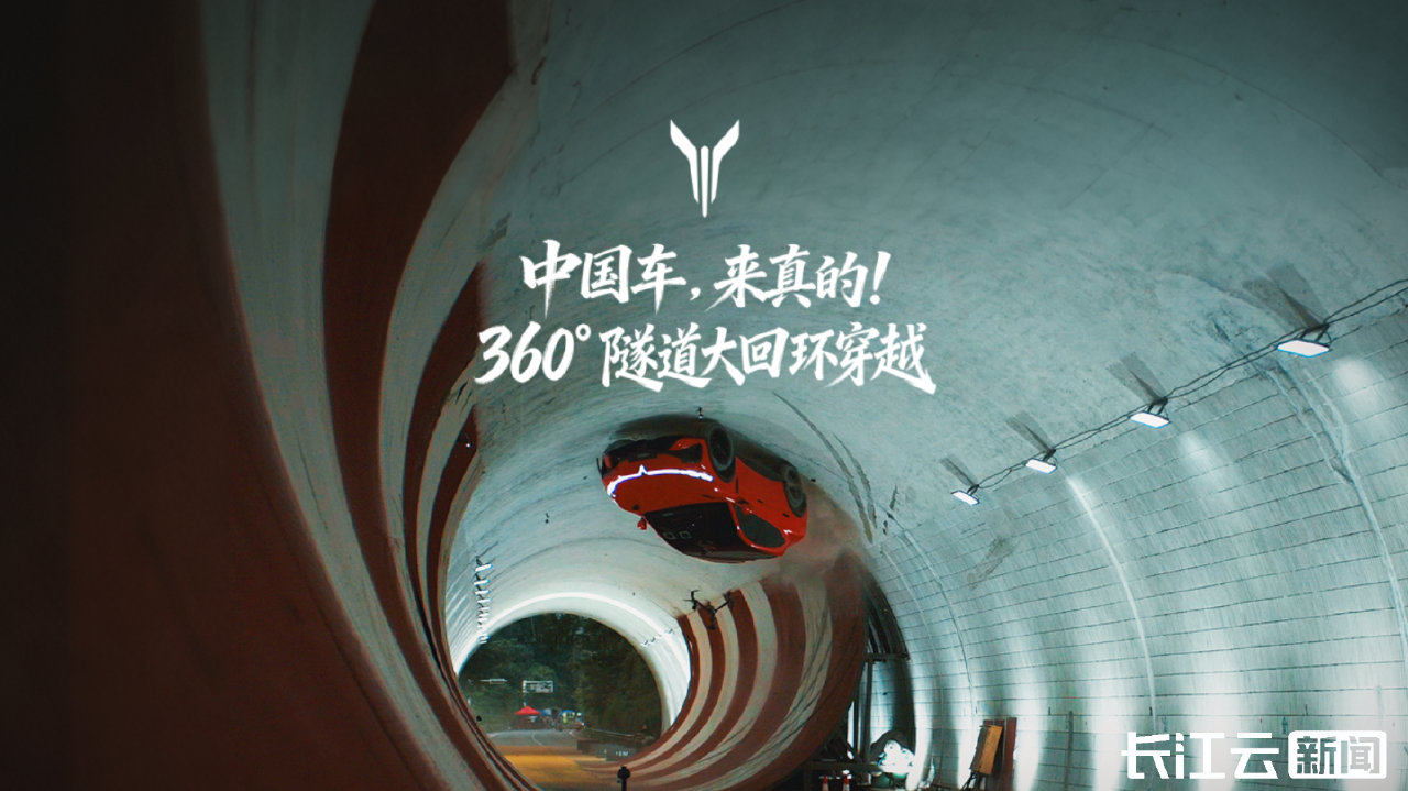 凭什么敢说“最好的车在中国！”