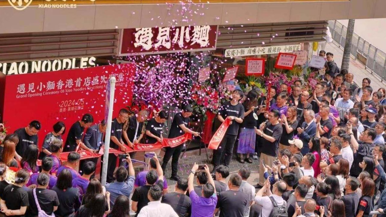 利润高增、四年主动让利、首年派息回购：遇见小面的长期主义答卷