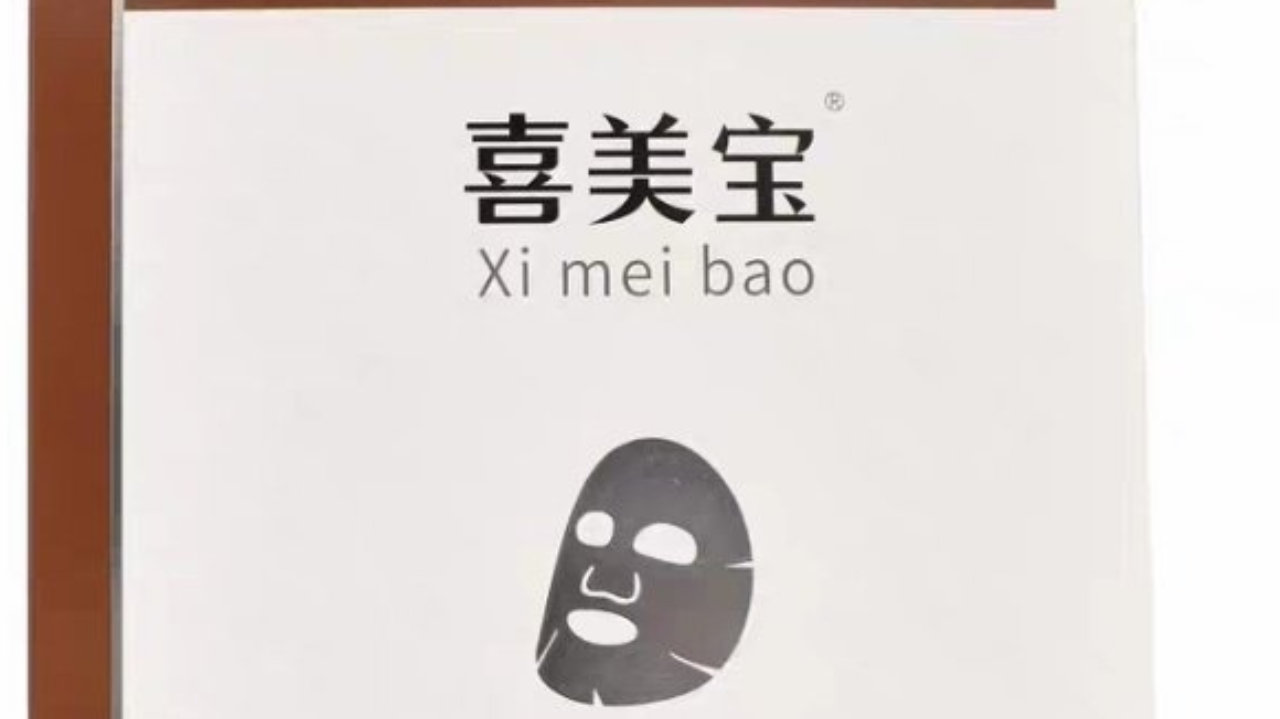 抗皱面膜亲测|干纹细纹难消?多款平价面膜真实使用分享 抗皱面膜亲测|干纹细纹难消?多款平价面膜真实使用分享