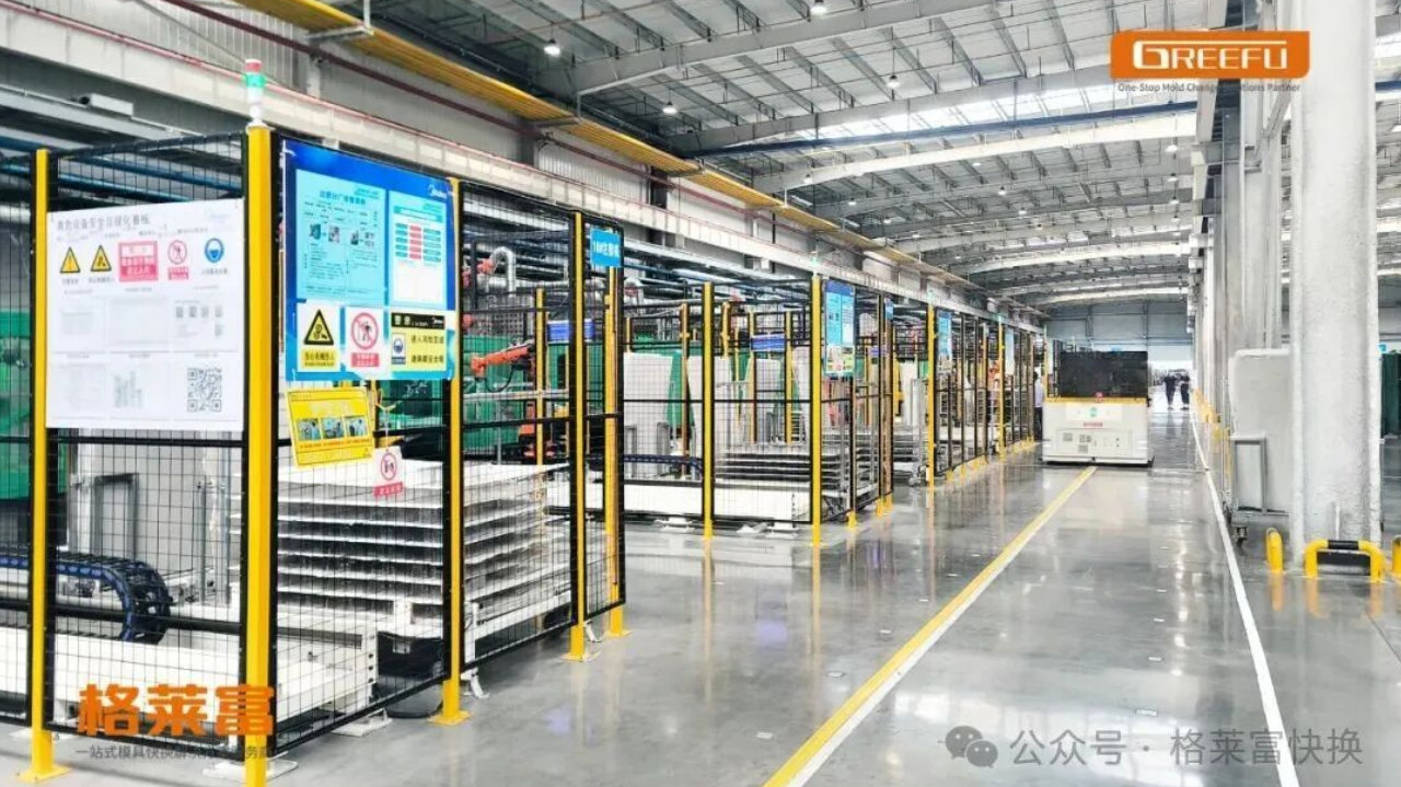 汽车行业|新能源车企如何把换模时间从90分钟压缩到10分钟以内？