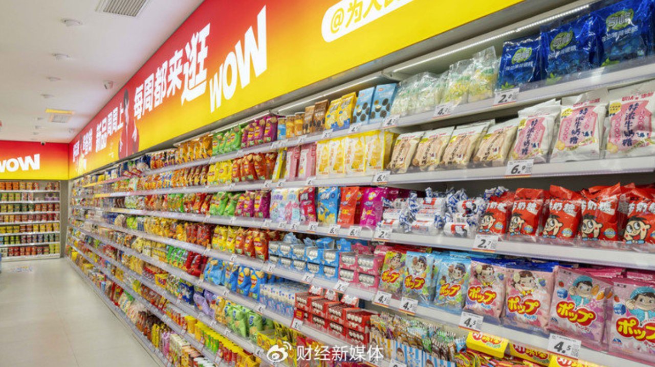 散装零食赚钱不靠缺斤少两