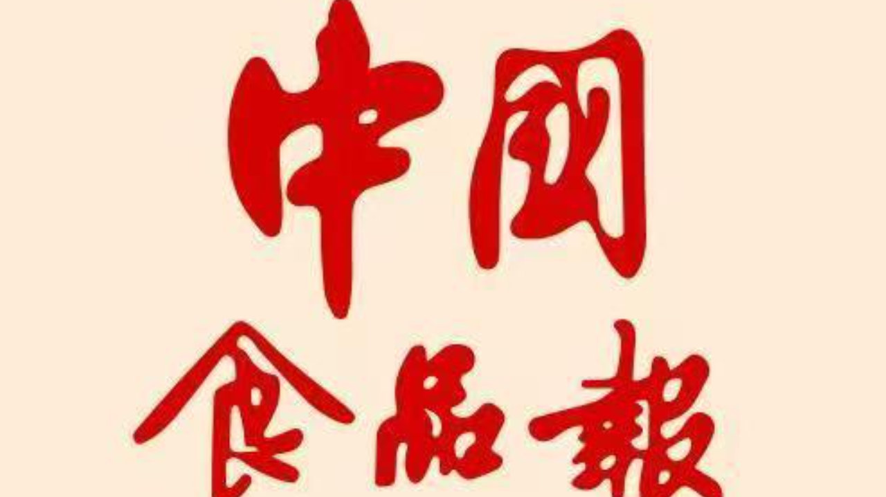 米面共生淮河岸 一味煎鸡忆乡愁 米面共生淮河岸 一味煎鸡忆乡愁