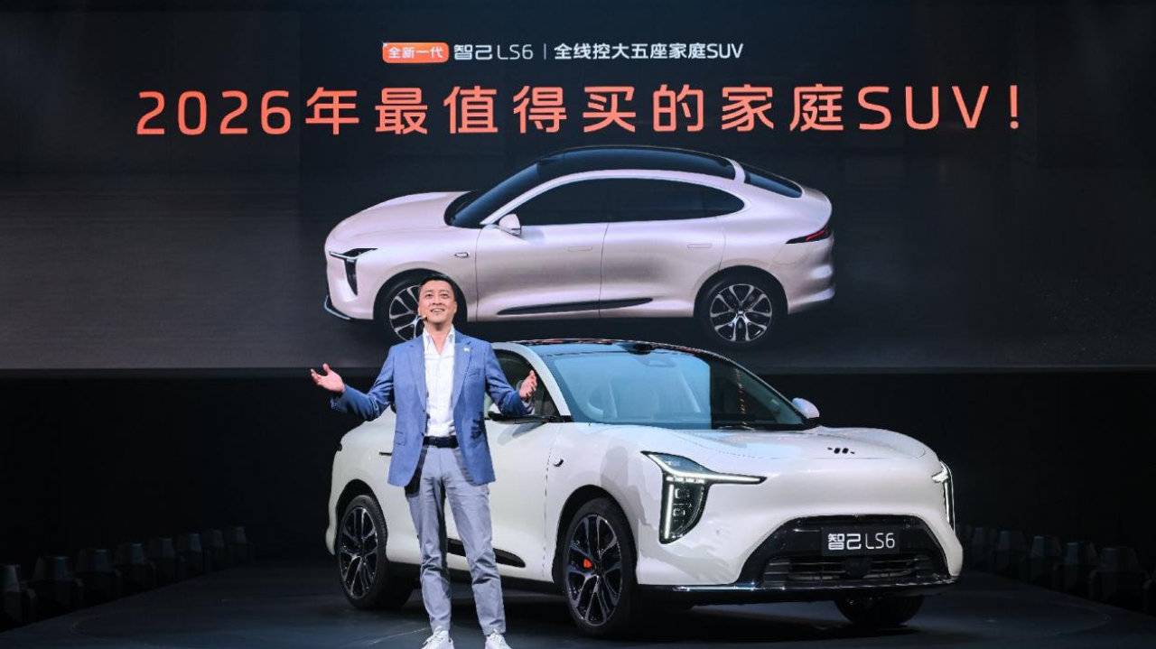智己LS6凭什么能做消费者购车时的“技术参考标准”