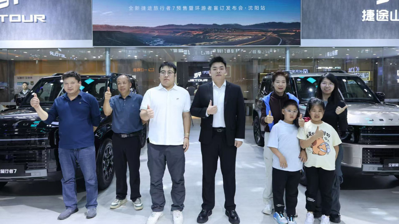 全新捷途旅行者7/旅行者7 C‑DM沈阳车展上市 环游者同步开启盲订