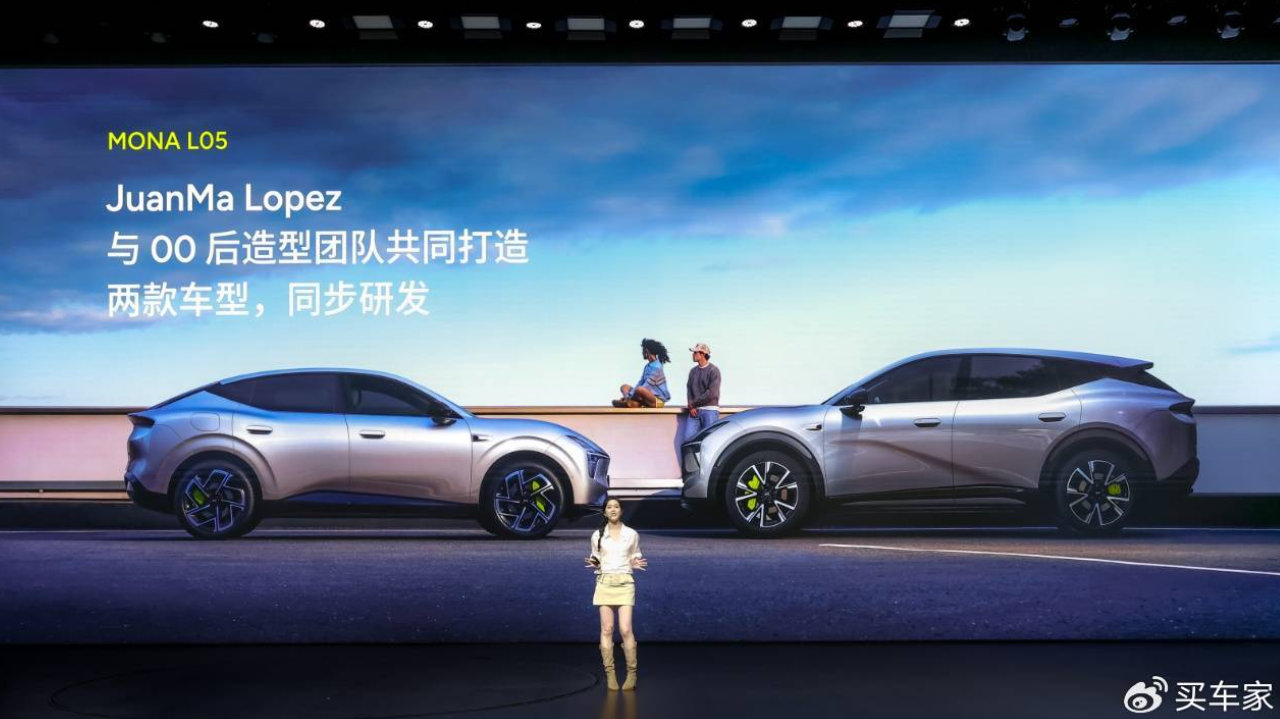 专属年轻人的大五座SUV来了,MONA L05开启预售 专属年轻人的大五座SUV来了,MONA L05开启预售
