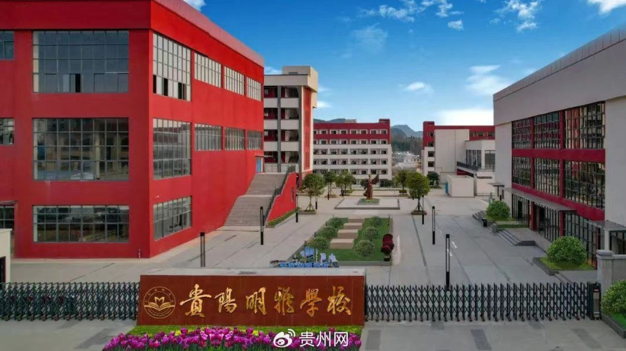 修文县明雅学校教辅征订专项整治工作典型经验材料
