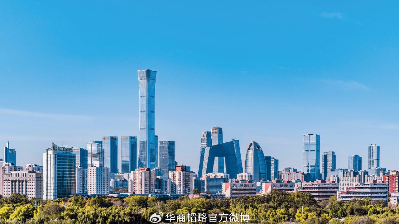 北京经济三季报，多项关键指标双位数高增长