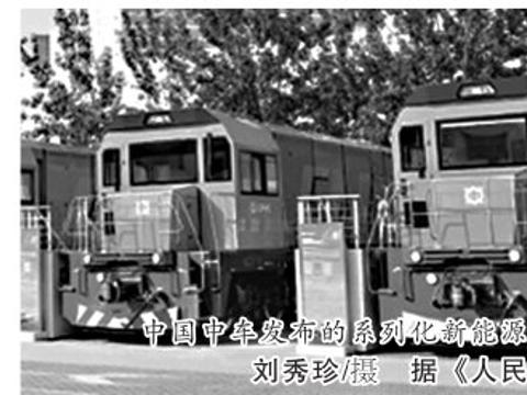 推动轨道交通装备绿色低碳转型 首份纯电新能源机车碳足迹报告发布（附图片）