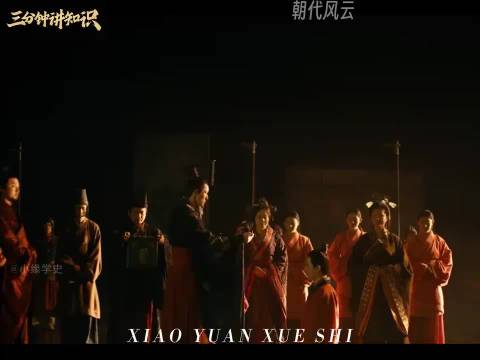 聊聊汉武大帝刘彻的辉煌成就（音频精选）