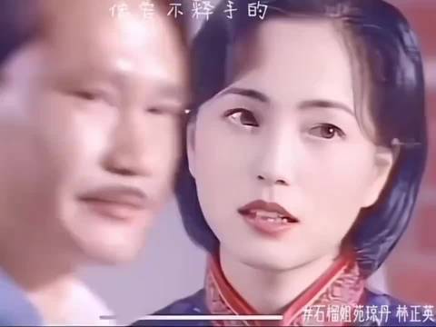 石榴姐诚不欺我，果真风华绝代