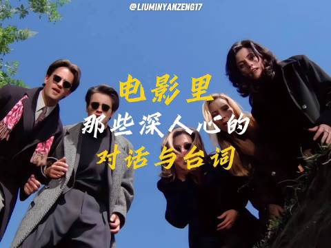 为什么有些好的人会和错的人交往，因为我们只接受自己配得上的爱