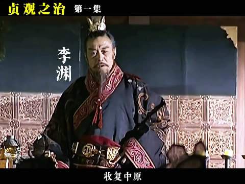 李世民出兵直下中原