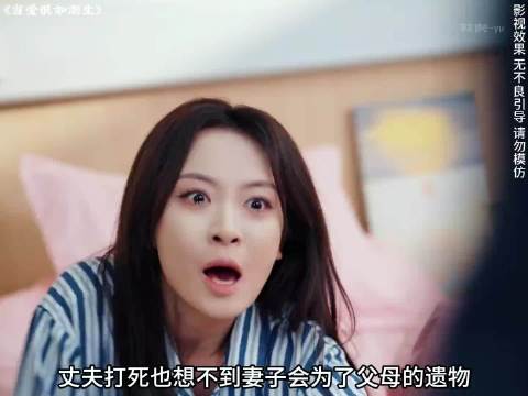 热门短剧推荐 当爱恨如潮生