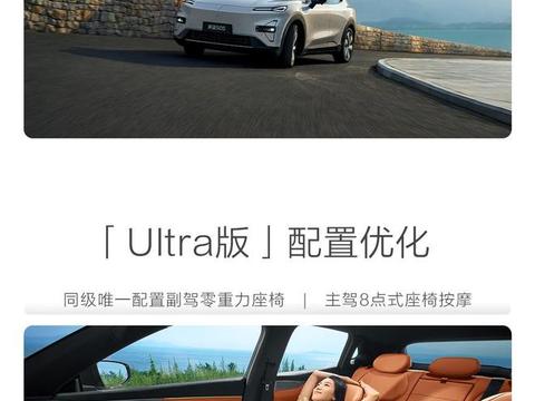 售 11.99 万元起，新款深蓝 S05 520 纯电版紧凑型 SUV 上市