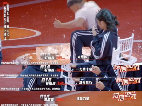 何佩璋7秒锤碎冰砖碾压全场，再现孙红雷极挑名场面