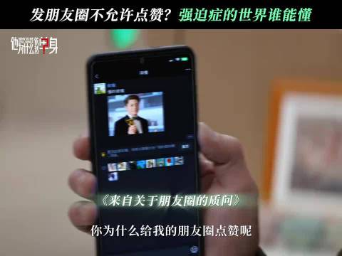 提问显微镜学者，俞老师朋友圈一共几个好友？