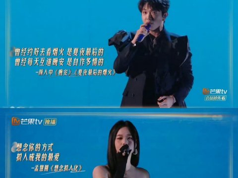 何炅追问颜人中rap提议，现场气氛紧张