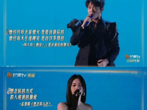 何炅整蛊颜人中，声生不息现场笑料不断