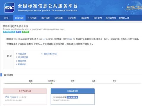 微言 | 智驾不是“自驾”，安全不能 “自动驾驶”