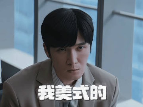 刘海宽新剧颠覆蓝曦臣形象，抹额一摘变搞笑职场哥