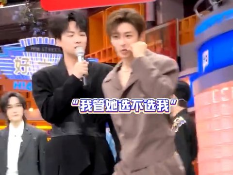 谭松韵侯明昊你好星期六上演强制爱组队